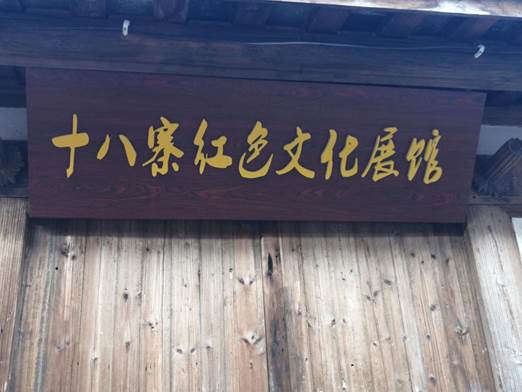 IMG_20200409_164340